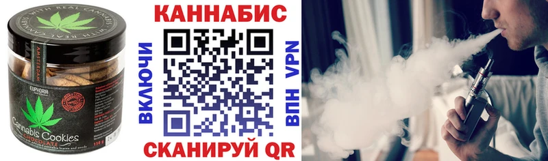 Canna-Cookies конопля  Тара 