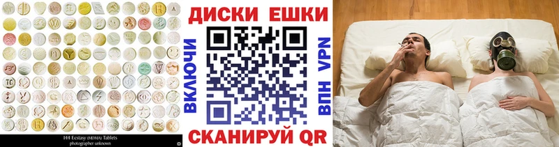 Экстази MDMA  omg онион  Тара 