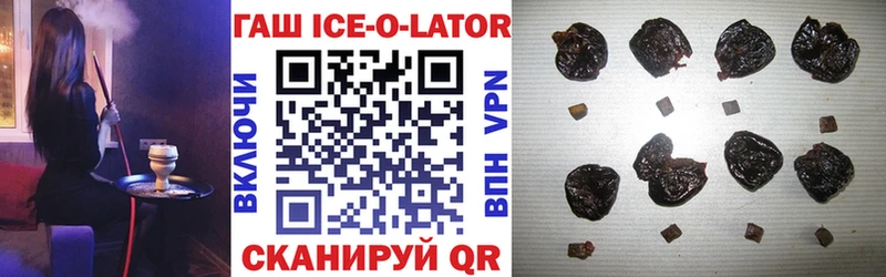 Гашиш Premium  купить  сайты  Тара 