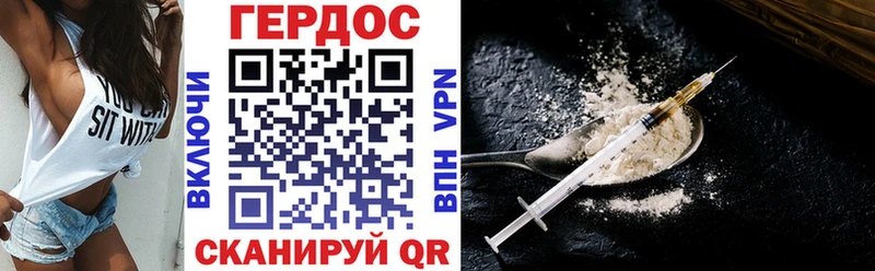 Героин хмурый  shop состав  Тара 