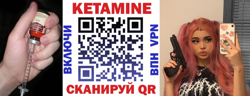 КЕТАМИН VHQ  Тара 
