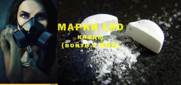 МДМА Армянск