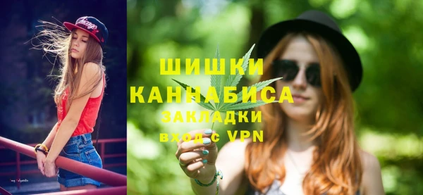 бутират Арсеньев