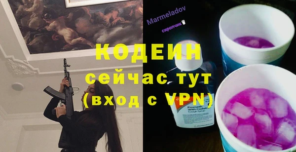 бутират Арсеньев