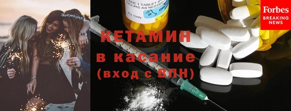 бутират Арсеньев