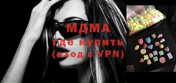 МДМА Армянск