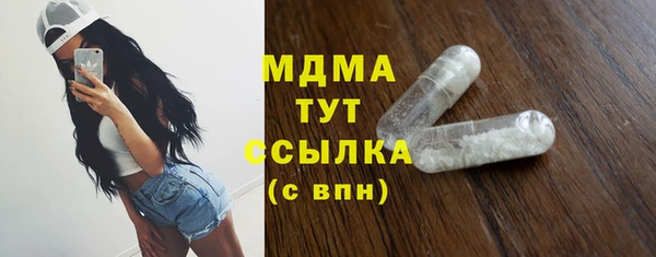 МДМА Армянск