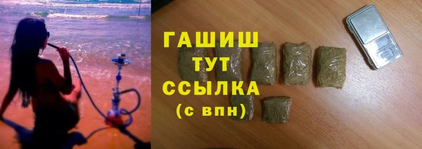 бутират Арсеньев