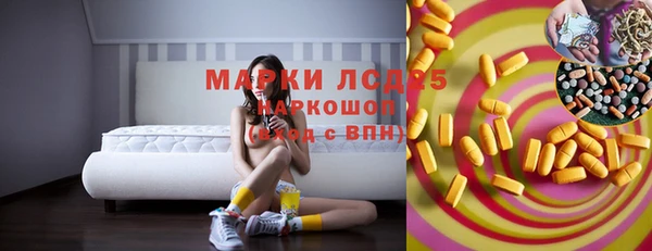бутират Арсеньев