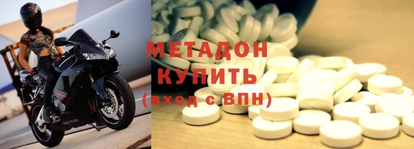 бутират Арсеньев