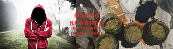 бутират Арсеньев