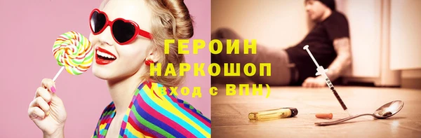 МДМА Армянск