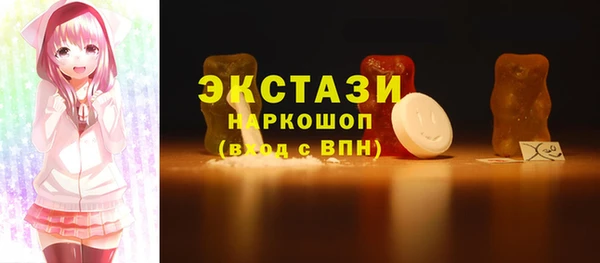 бутират Арсеньев