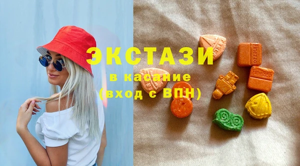 бутират Арсеньев