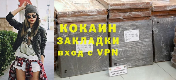 МДМА Армянск