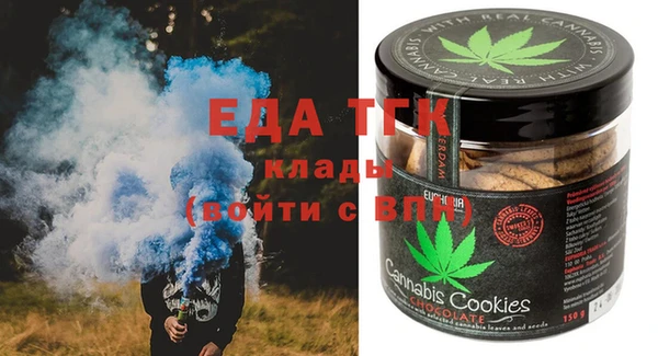 бутират Арсеньев