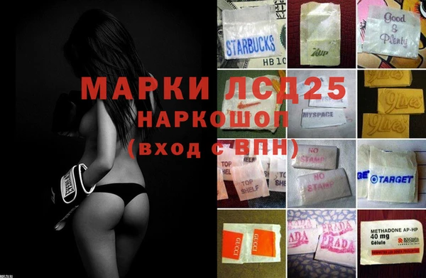 МДМА Армянск