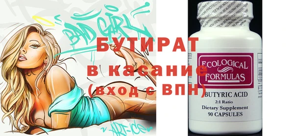МДМА Армянск