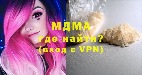 бутират Арсеньев