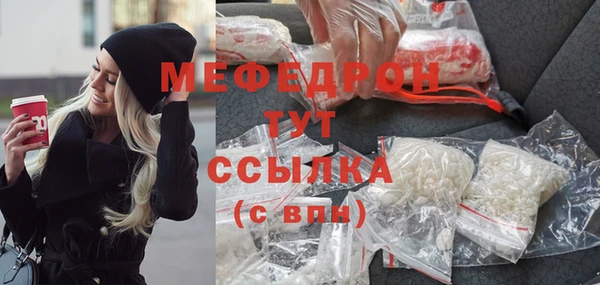 бутират Арсеньев