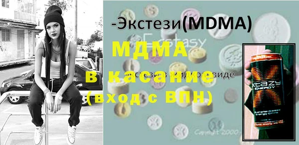 бутират Арсеньев