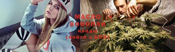 бутират Арсеньев