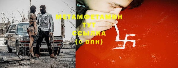 МДМА Армянск