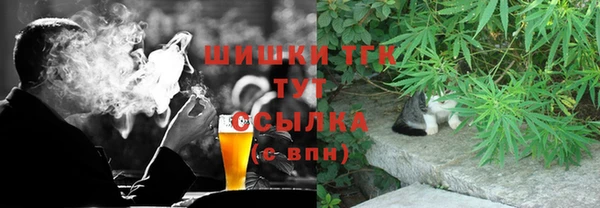 МДМА Армянск