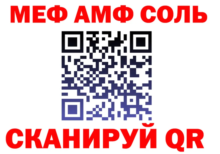 МЯУ-МЯУ мука вход shop OMG Тара