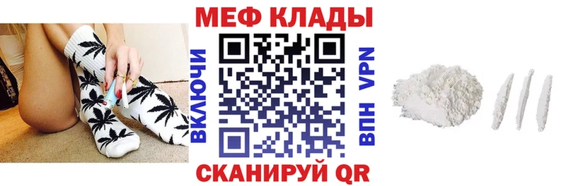 Мефедрон 4 MMC  Тара 