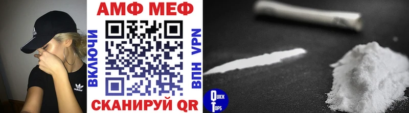 сайты даркнета наркотические препараты  Тара  Первитин винт  как найти закладки 