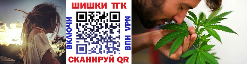 darknet состав  Тара  Бошки марихуана семена  где купить наркоту 
